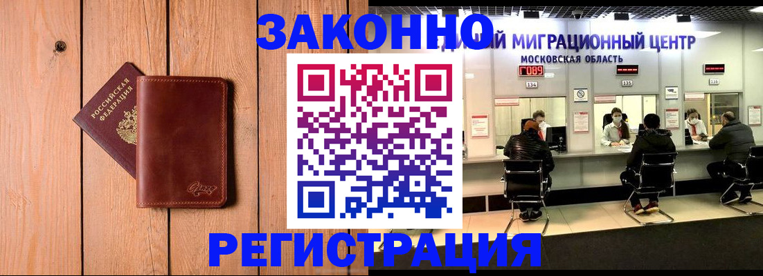 регистрация для школы в Ковылкино